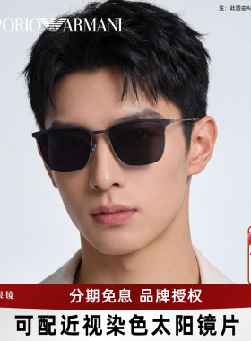 阿玛尼男士时尚方框墨镜