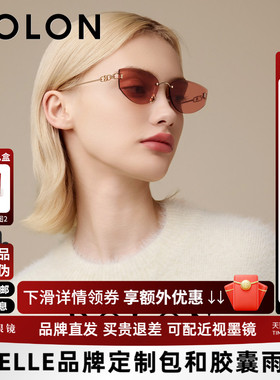 BOLON暴龙眼镜个性潮流猫眼小框太阳镜男度假窄框墨镜女BL7205