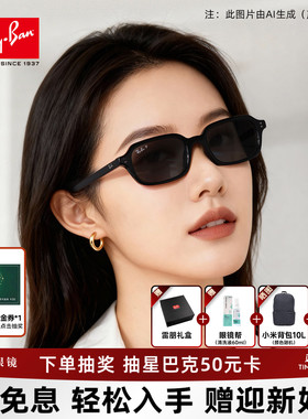 【全新上市】RayBan雷朋时尚复古墨镜男窄框眼镜太阳镜女0RB4455F