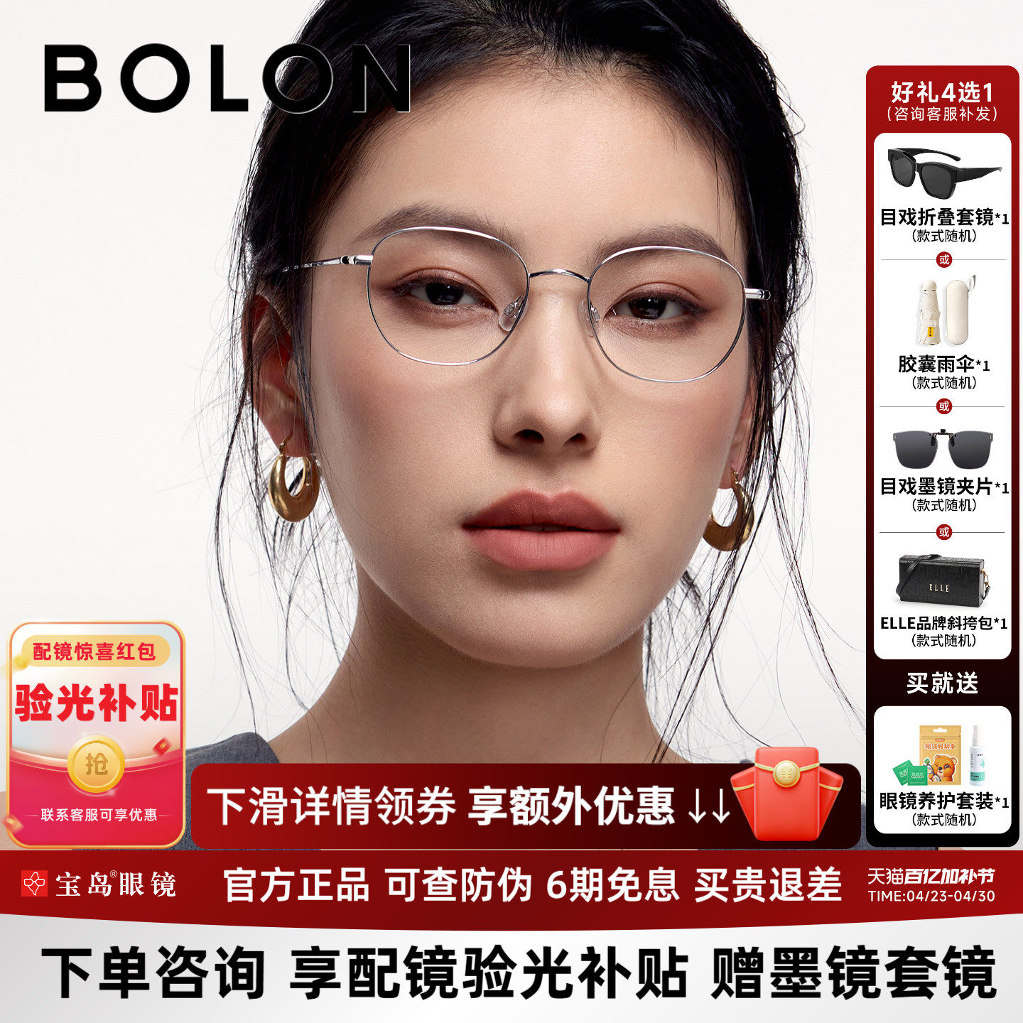 暴龙近视眼镜框新品素颜可配度数男钛合金方圆细框镜架女BA7006