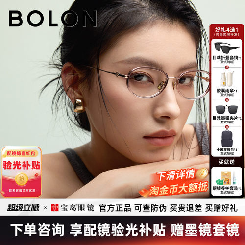 暴龙近视眼镜框新品钛合金素颜小框冷茶色椭圆书呆子镜架BA6063