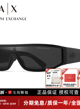 ARMANI阿玛尼太阳镜时尚潮流街拍方框护目镜男女头发箍墨镜4153