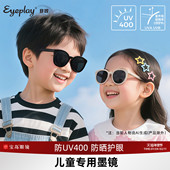 目戏儿童墨镜女童不伤眼小孩专用防晒太阳眼镜男童防紫外线UV400