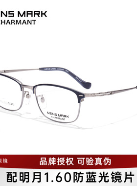 CHARMANT夏蒙眼镜架钛合金男士商务眉框眼镜框可配近视度数XM1180