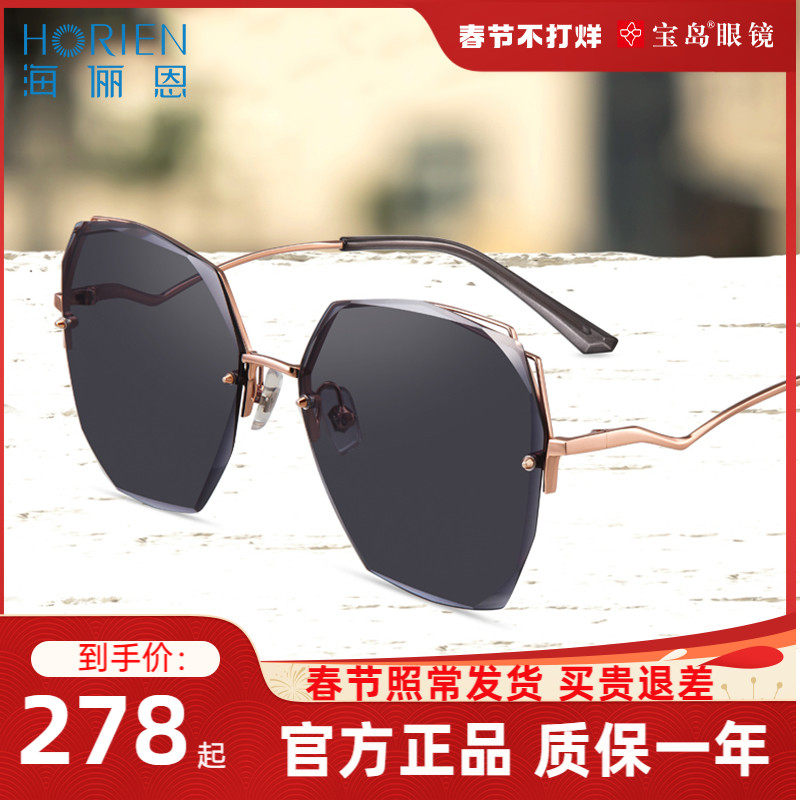 海俪恩墨镜2024新款钻面切边镜片渐变色无框太阳镜防紫外线女6916