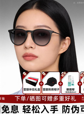 RayBan雷朋太阳镜爱丽卡潘托斯猫眼出街遮阳轻盈时尚墨镜0RB4171F
