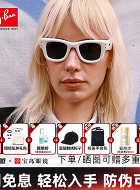 RayBan雷朋ASAP联名款方形墨镜男女同款新品眼镜太阳镜潮0RB4940