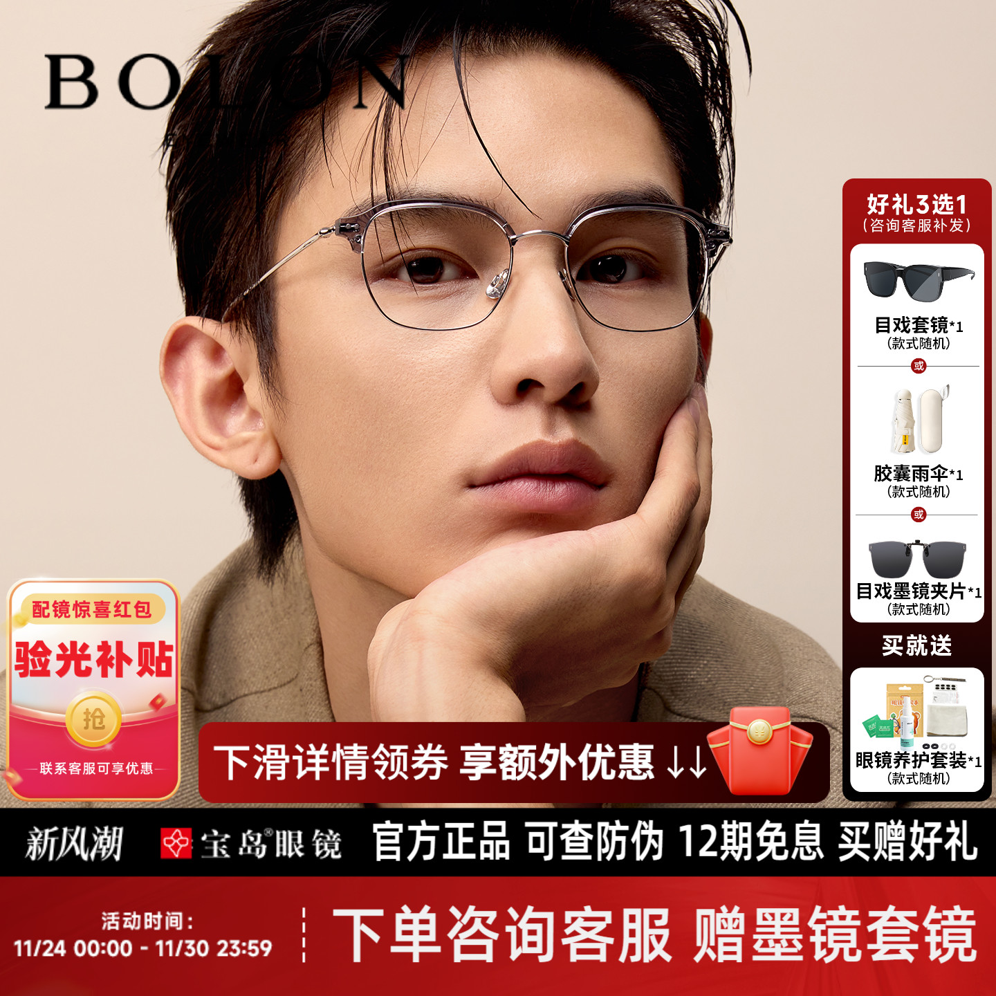 暴龙近视眼镜框男新品钛合金时尚眉框可配度数方圆框镜架女BA6069