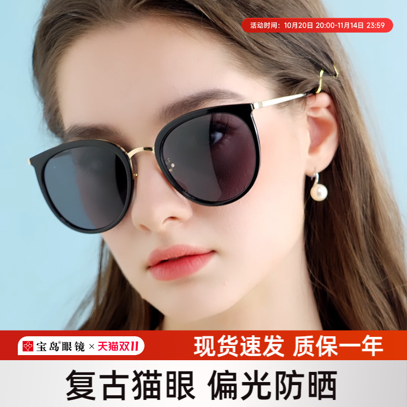 目戏太阳镜女偏光显脸小