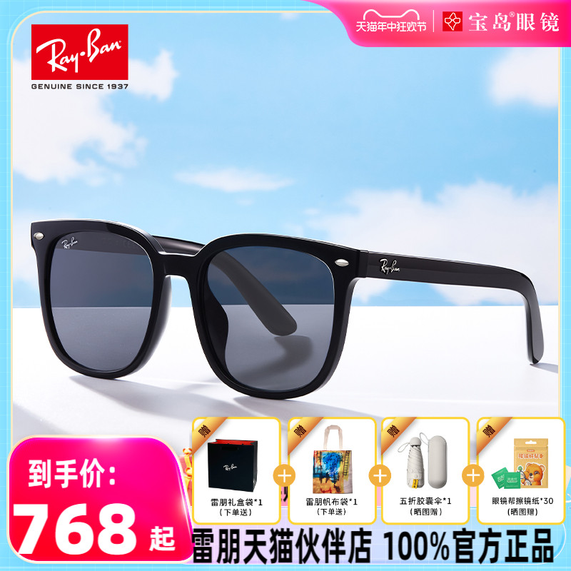 【成毅同款】RayBan雷朋太阳镜方框大框女显脸小潮流墨镜0RB4401D ZIPPO/瑞士军刀/眼镜 太阳眼镜 原图主图