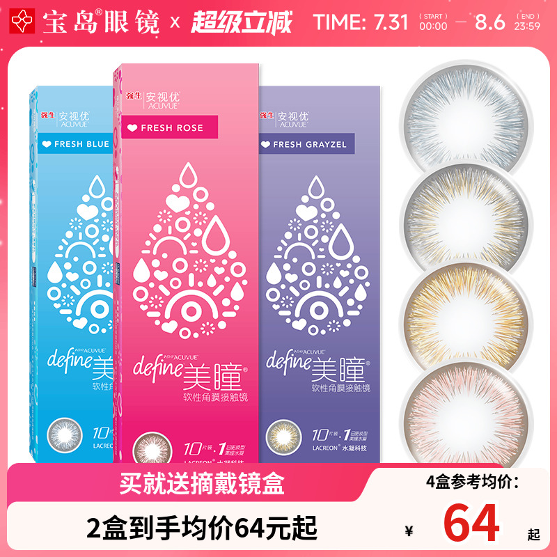 手绘花纹 匠心设计
