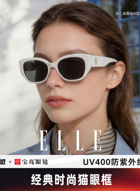 ELLE高级感白色墨镜大牌女款2026新款猫眼白框墨镜防紫外线女3007