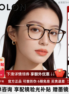 暴龙近视眼镜框玳瑁百搭黑框钛合金镜腿光学镜架女BJ5200/BJ5199