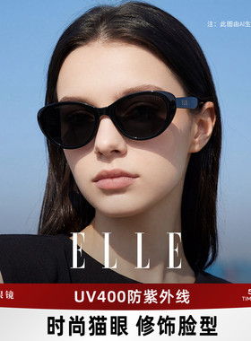 ELLE猫眼墨镜女高级感黑色