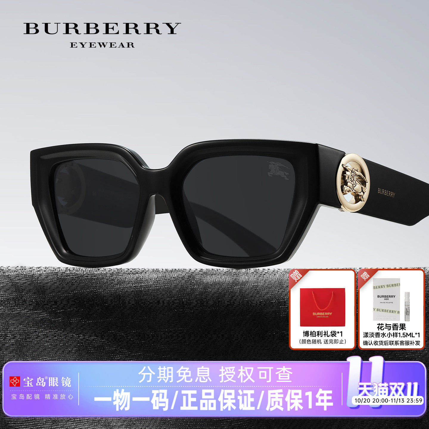 BURBERRY博柏利太阳镜女士个性休闲时尚复古街拍眼镜潮流墨镜4472
