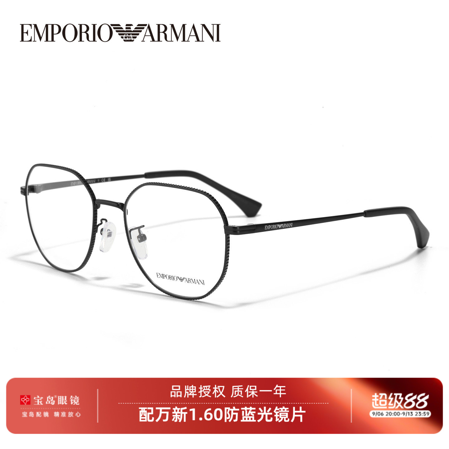 易烊千玺同款Armani阿玛尼眼镜架时尚复古圆框男女可配近视EA1154