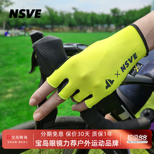 HC车队联名半指防滑骑行手套