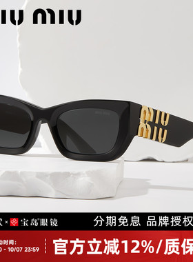 缪缪MIUMIU猫眼款复古时尚墨镜