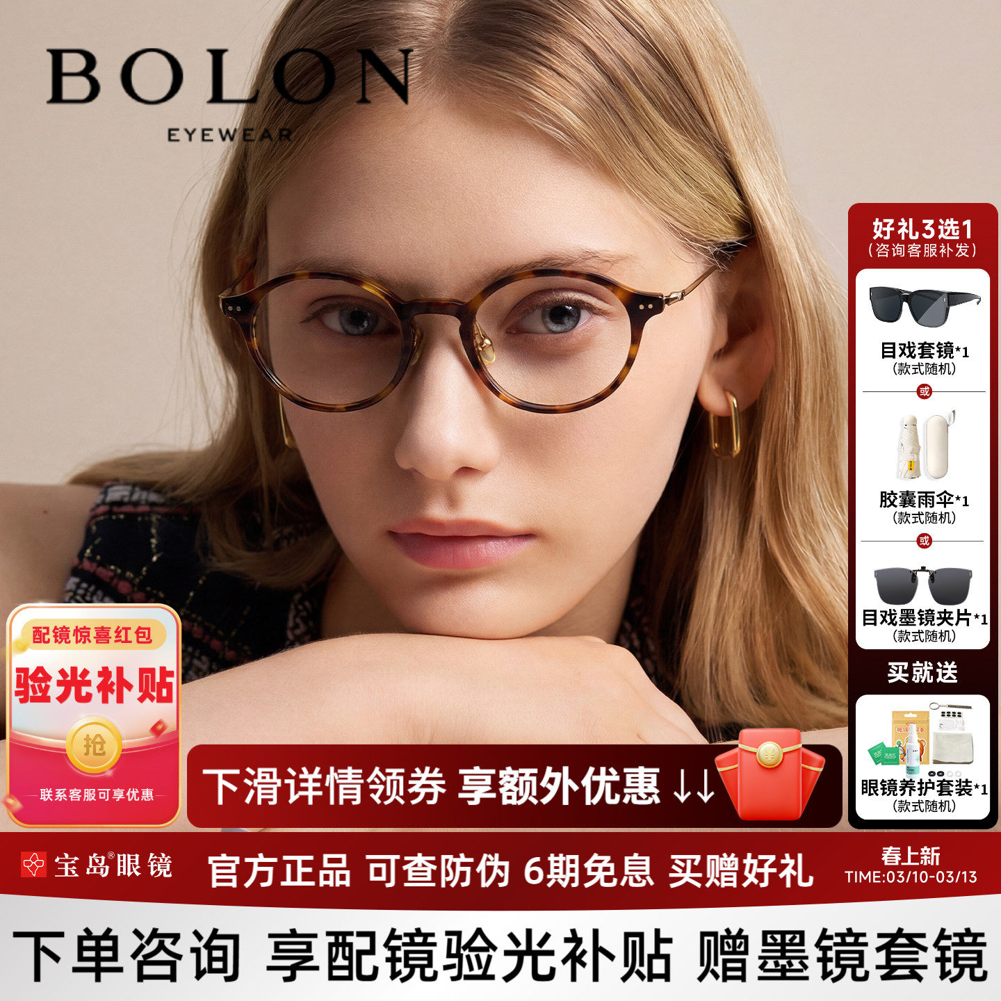 暴龙书呆子近视眼镜框椭圆玳瑁色复古男百搭黑框女可配度数BJ5212