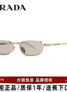PRADA普拉达墨镜男女时尚复古小框太阳镜潮流方框太阳眼镜B54S