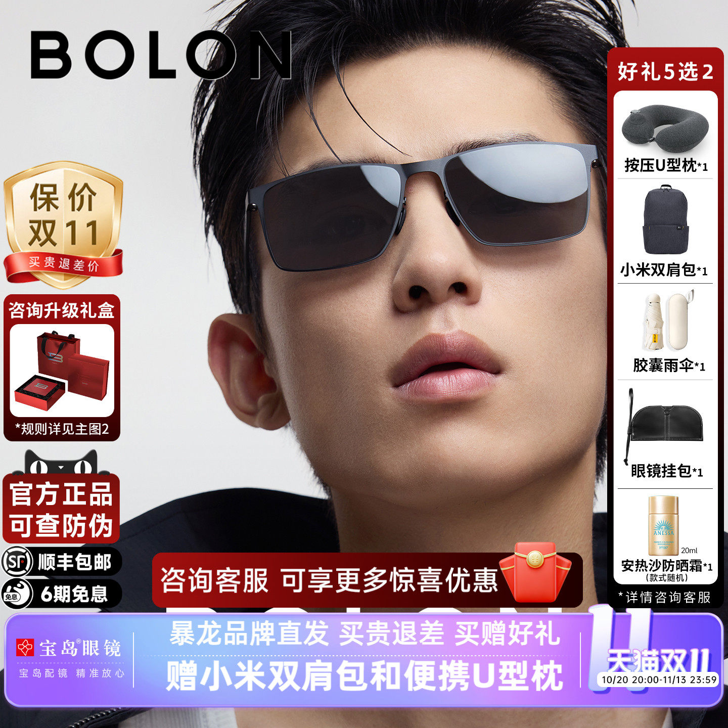 BOLON暴龙眼镜新款偏光钓鱼镜方框太阳镜开车户外墨镜男BL8119