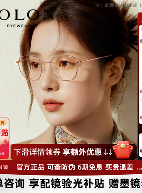 暴龙近视眼镜框男钛合金方框可配防蓝光度数镜片光学镜架女BA7005