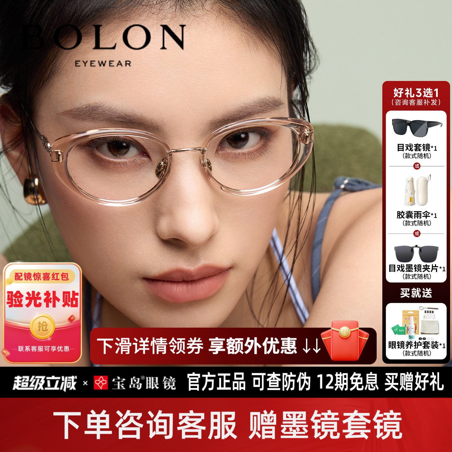 暴龙近视眼镜框25新品钛架猫眼小框钛合金光学镜架配度数女BA6062