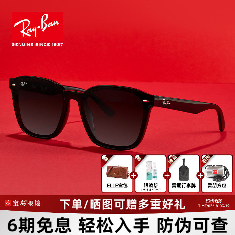 RayBan������ʱ����Ʒ����ڳ�̫����Ů��ɹ����ī����0RB4392D 412Ԫ