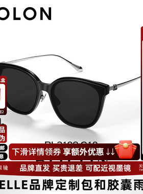 暴龙眼镜2025新款杨紫同款猫眼太阳镜女防紫外线墨镜BL3198/5090
