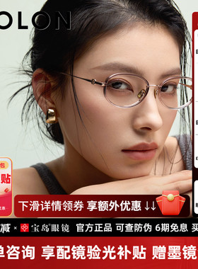 暴龙近视眼镜框新品钛合金素颜小框冷茶色椭圆书呆子镜架BA6063