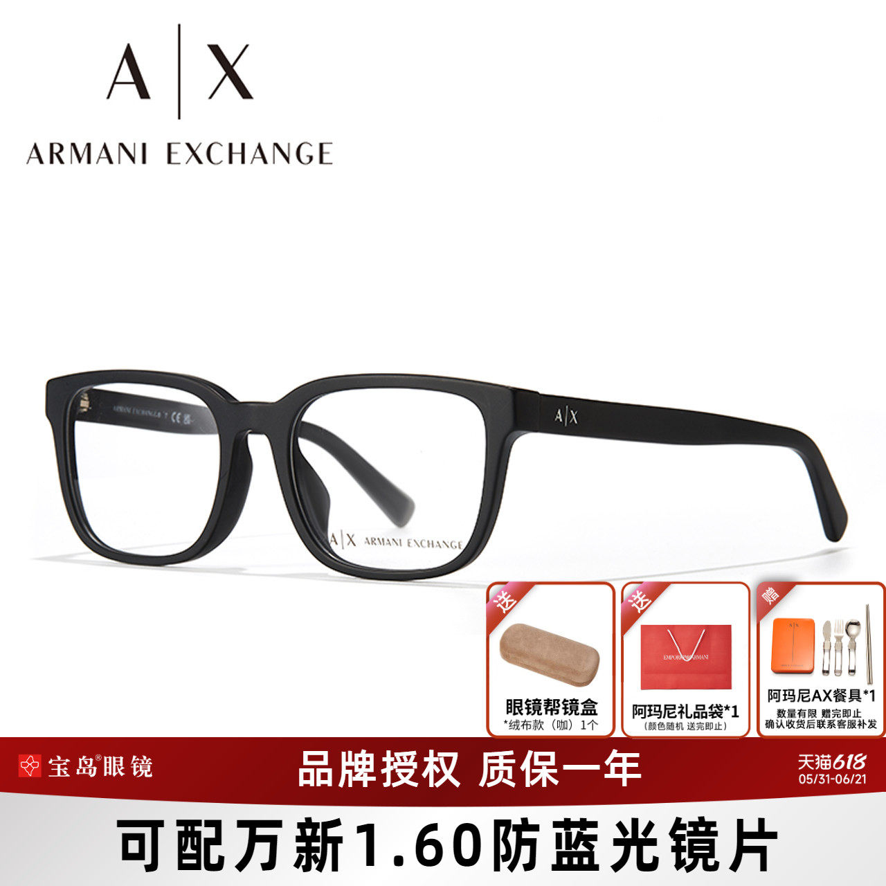 Armani阿玛尼眼镜架男士方框透灰板材眼镜可配近视镜片AX3071