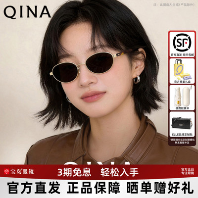 QINA亓那墨镜复古俏皮圆框女时尚潮流太阳镜QN7031