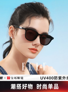 ELLE墨镜女款时尚防紫外线遮阳防晒太阳镜女高级感太阳眼镜EL3004