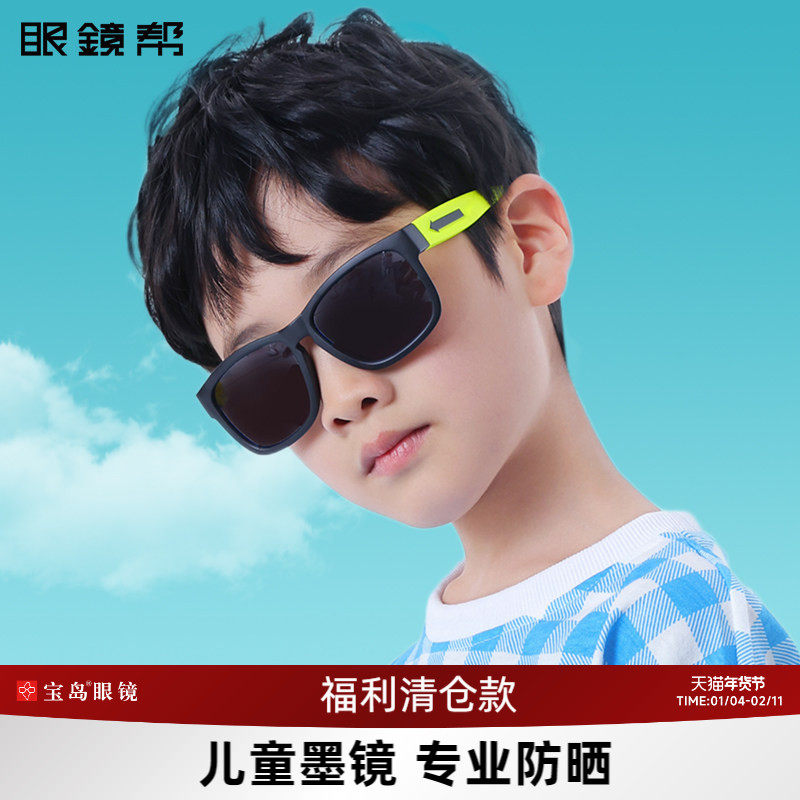 眼镜帮方形儿童太阳镜男孩骑行墨镜潮酷时尚户外遮阳防晒防紫外线
