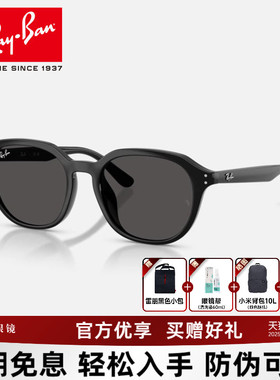 RayBan雷朋复古时尚方形太阳镜潮流女百搭防晒遮阳墨镜男0RB4459D