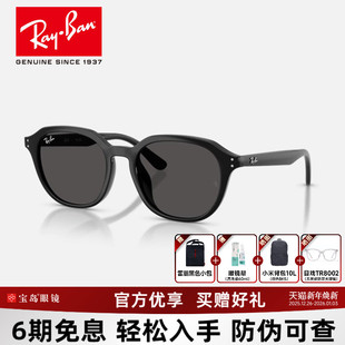 RayBan雷朋复古时尚 方形太阳镜潮流女百搭防晒遮阳墨镜男0RB4459D