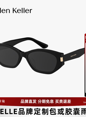 海伦凯勒猫眼窄框太阳镜男女