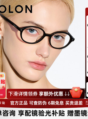 暴龙书呆子眼镜小框新品近视镜架复古镜框可配高度数女BJ3212