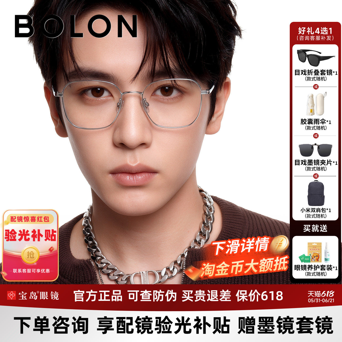 暴龙近视眼镜框26新品方形大框修脸钛合金男可配度数女BA7068