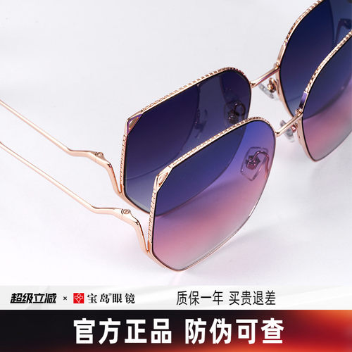 海俪恩度数女近视韩版