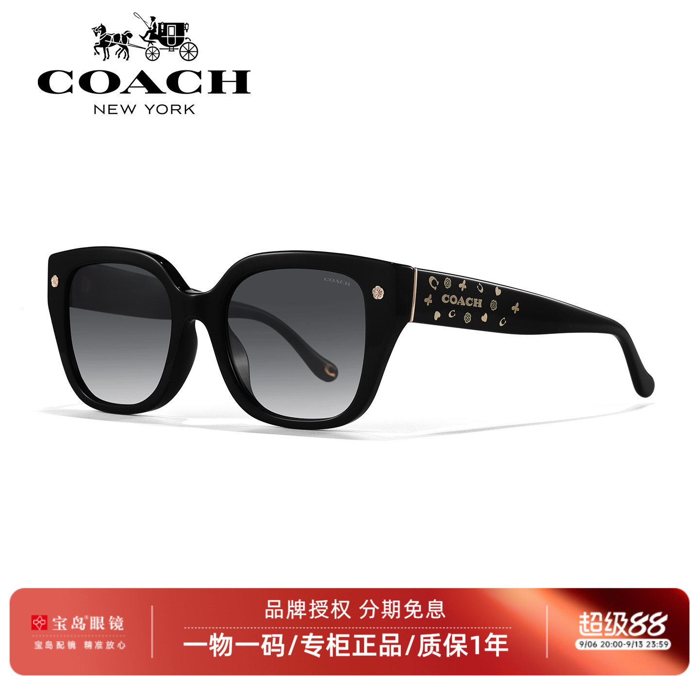 COACH蔻驰太阳镜女士方框墨镜复古个性时尚潮流街拍眼镜0HC8392U