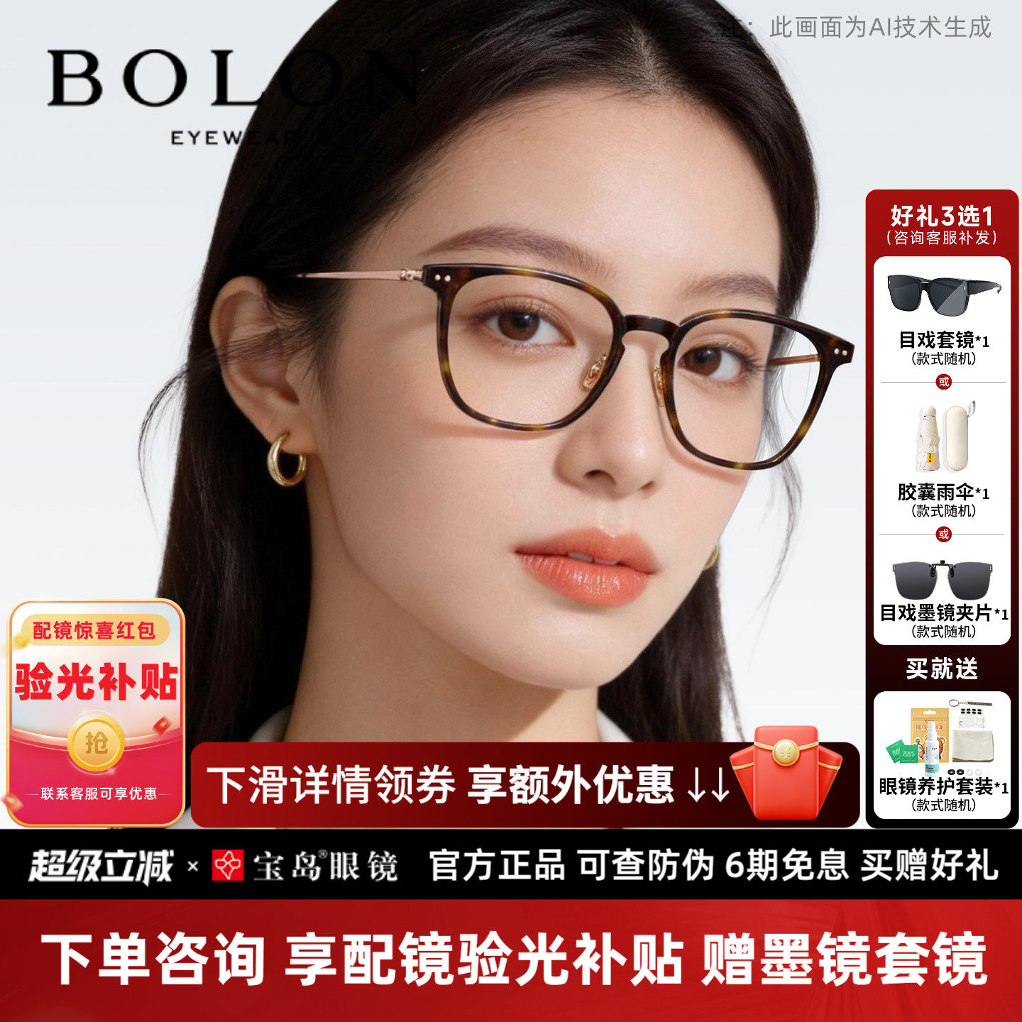 暴龙近视眼镜框玳瑁百搭黑框钛合金镜腿光学镜架女BJ5200/BJ