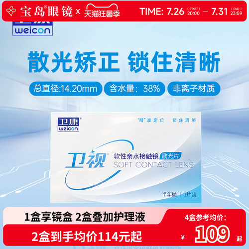 车削工艺 专业定制