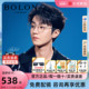 BOLON暴龙近视眼镜框新品王俊凯同款可选防蓝光近视眼镜架BJ7360