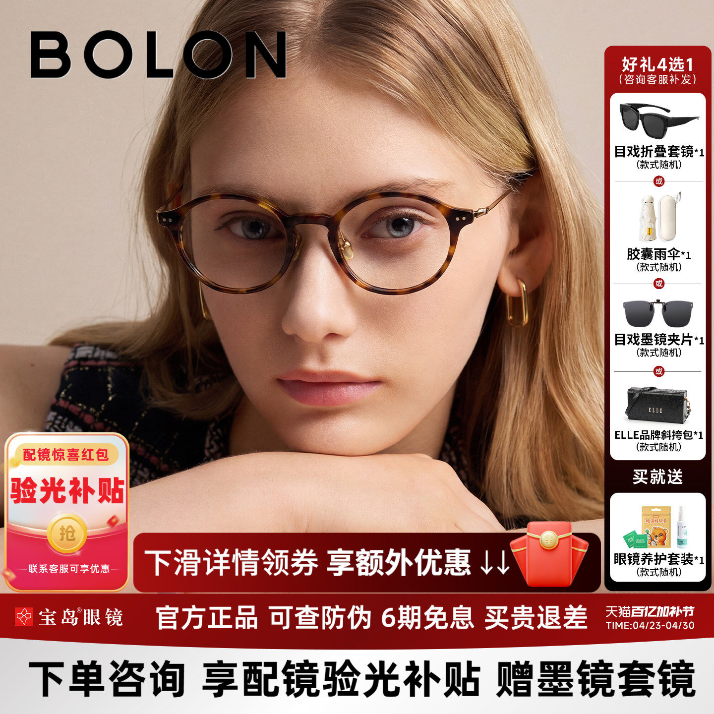 暴龙书呆子近视眼镜框椭圆玳瑁色复古男百搭黑框女可配度数BJ5212