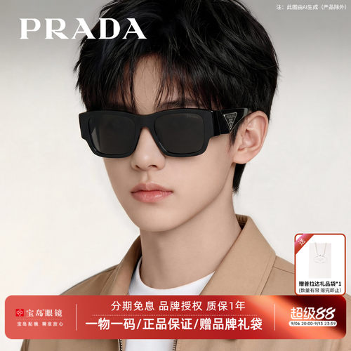 Prada普拉达三角标太阳镜