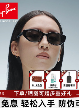 雷朋猫眼时尚潮流墨镜太阳镜