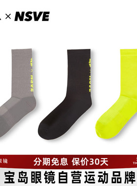 HC车队联名NSVE骑行袜骑行长袜公路车男女长筒自行车运动骑行装备