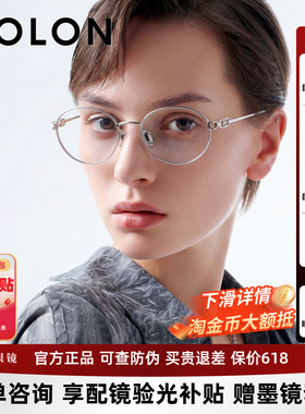 暴龙近视眼镜框26新品精致椭圆形钛合金时尚金属可配度数女BA7070