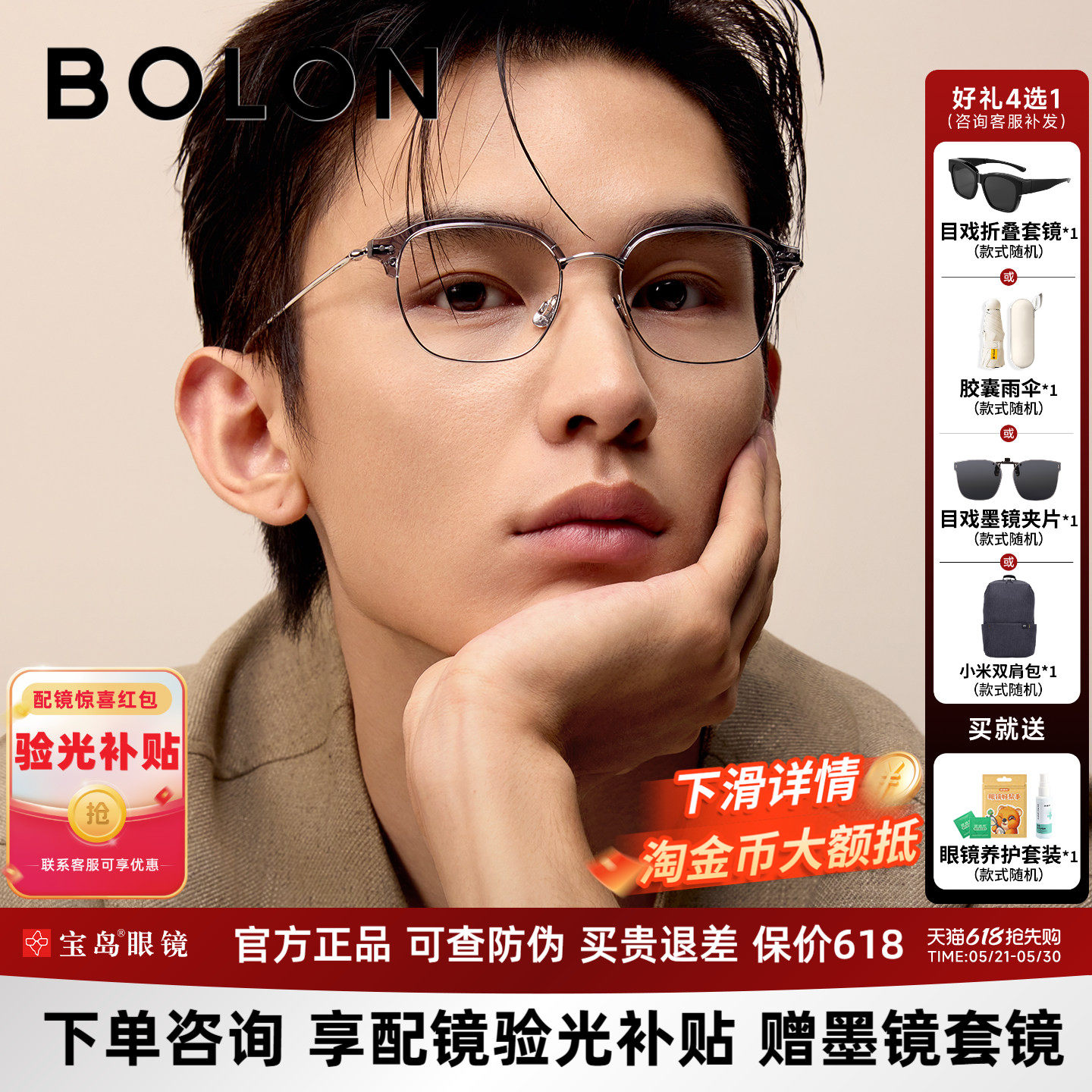 暴龙近视眼镜框男新品钛合金时尚眉框可配度数方圆框镜架女BA606